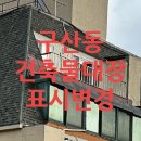 대현건축사사무소 네이버블로그