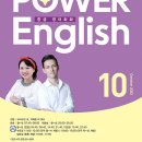 Begin English 이미지