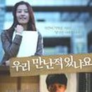 국제머리사랑 이미지