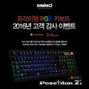 포세이돈피씨방 이미지