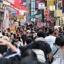 인산인해 이미지