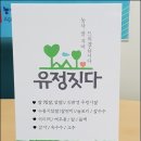 삼배농장 이미지