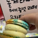 연우야미 이미지