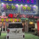 캉캉노래연습장 이미지