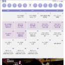 전규호 카카오 검색결과