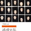대치해솔학원 - 천안시 서북구 검은들3길 50 | 대치해솔학원