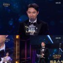 2022년 KBS 연기대상 주상욱,이승기 공동 대상 이혜리,정지소,엑소 디오 도경수,강하늘,하지원,이세희 수상 모음 이미지