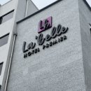 라벨르호텔 프리미어 이미지