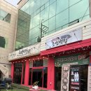 용봉동 고깃집 술집 삼겹살 모임 회식 맥주 &#39;조선백정&#39; 후기