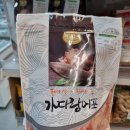 제이월드마트 이미지