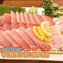 우리동네참치정육점 하남미사점 미사 참치 데이트 맛집 커플세트 솔직 후기