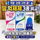 위드팜센터약국 네이버블로그