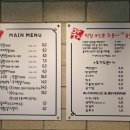 우야지막창(오천문덕점) 이미지