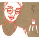 이한철 이미지