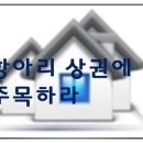 그린프라자세탁소