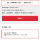 LF몰에서 저렴하게 닥스 헤지스 질스튜어트 제품 구매하기