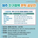 몬딱 이미지