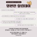 느티숲사회적협동조합