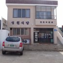 근흥보건지소 티스토리