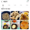 혜성각 - 화성시 기아자동차로 697 | 혜성각