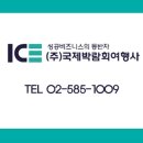 씨이에스 이미지