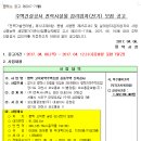 고덕지역주택조합(코오롱하늘채) 이미지