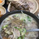 별미순대국 이미지