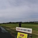 하늘누리경비행기화성교육원 이미지