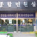 영암군청 종합민원실 이미지