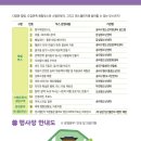 송파구청소년상담복지센터