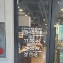 명륜진사갈비울산주전점 이미지