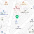 황금2경로식당 이미지