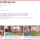 풋풋한리쌤 성수본점 이미지