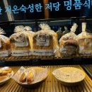 메종드쁘띠푸르 - 제주시 연오로 59 | 메종드쁘띠푸르