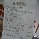본도시락(관저점) 이미지