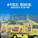 범이푸드 이미지