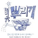 백록당한의원 이미지