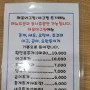 수원마라도해물탕&찜 이미지