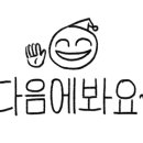명륜진사갈비두호점 이미지