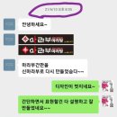 신마라부마라탕 이미지