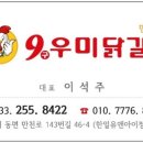 도도걸스 이미지