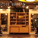 바베리아 - 강남구 | 바베리아