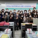 뇌건강 웃음치료운동 이미지