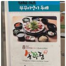 마곡서로 이미지