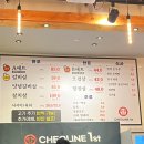 철이네 마트 이미지