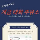 태화주유소 이미지