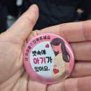 임밍아웃 이벤트: 임밍아웃시기, 내돈내산 임밍아웃 복권, 카드