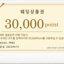 JK뷔페 이미지
