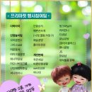 14번째 달콤한인형놀이가 대전홍스돌프리마켓참여합니다!