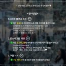 뉴욕 7박 8일 여행 코스 가볼만한곳 총정리 뉴욕 여행 패스 후기